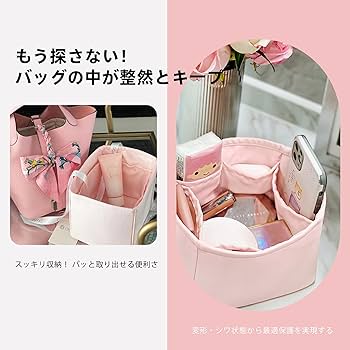 Amazon.co.jp: DGAZ ピコタン適用 バッグインバッグ インナーバッグ